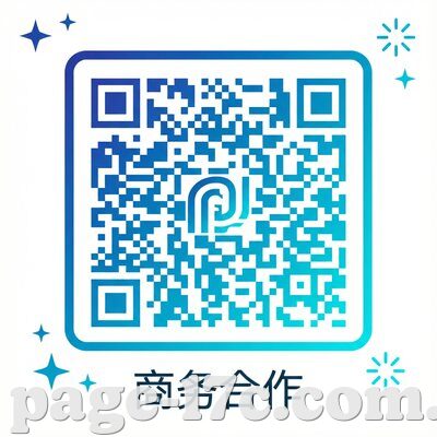 17c商务合作